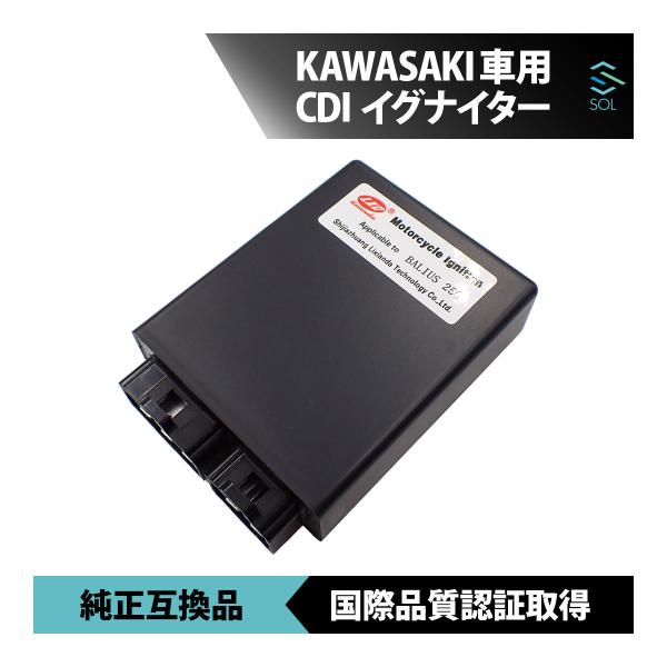 送料185円 カワサキ バリオス1型 ZR250A CDI イグナイター KAWASAKI 新品未使...