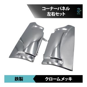 DEPO正規品 日野 クルージングレンジャー スーパードルフィン