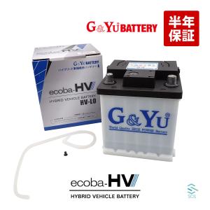 G＆Yuバッテリー HV-L0(LN0) アクア（NHP10.NHP10H)(2017年6月以降