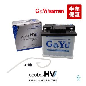 G&Yuバッテリー HV-L1 LN1 G&Yu ハイブリッド 補機バッテリー G&Yuバッテリー HV-L1 LN1 G&Yu ハイブリッド 補機バッテリー