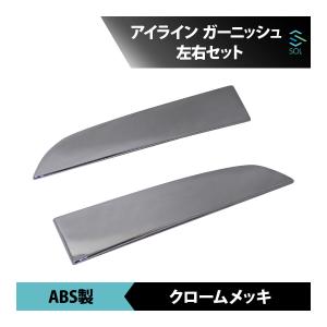 いすゞ エルフ 標準 メッキ バンパー +ガーニッシュ H11.5〜H18.12 motorpower5_11-114