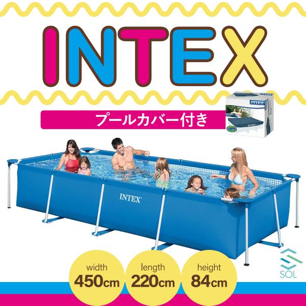 4.5m X 2.2m X 84cm INTEX インテックス 特大 大型 超特大 家庭用プール 正...