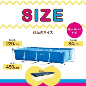 4.5m X 2.2m X 84cm INTE...の詳細画像1