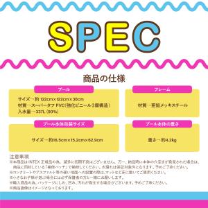 キッズ プール INTEX 正規品 インテック...の詳細画像3