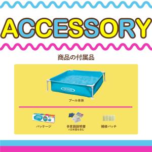 キッズ プール INTEX 正規品 インテック...の詳細画像4