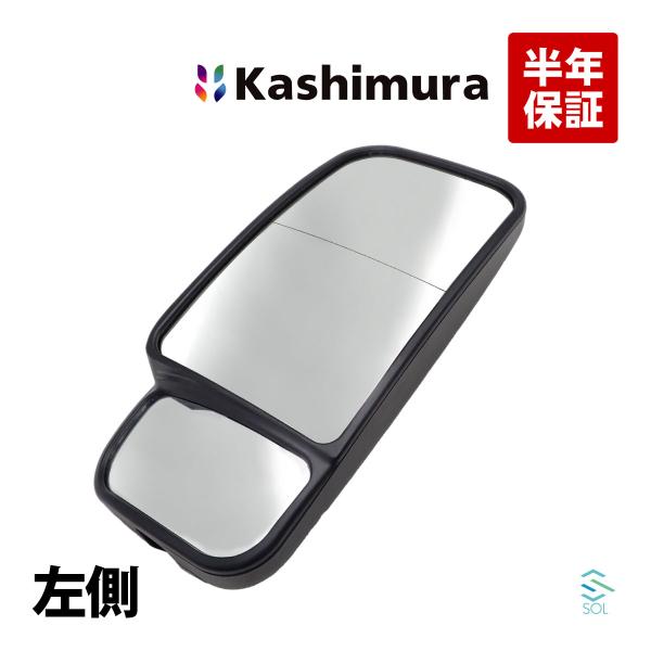 Kashimura トヨタ ダイナダンプ ターボ XZU304A サイドミラー 二面鏡 左 補助ミラ...