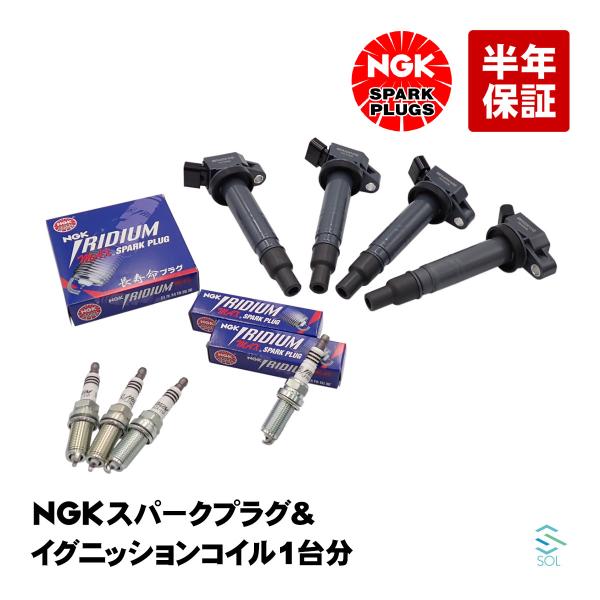 NGK スパークプラグ イリジウムMAX ＋ イグニッションコイル 4本セット 出荷締切18時 トヨ...