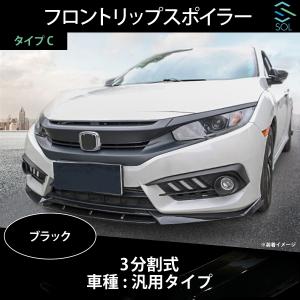 TAKE OFF（テイクオフ） ミラジーノ L700S/L710S フロントリップ