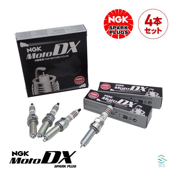 送料185円 燃費向上 NGKプラグ スパークプラグ MotoDXプラグ 4本セット LMAR8AD...