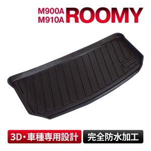 ルーミー m900a ルーミー ラゲッジボード 特価SALE トヨタ ルーミー GS・M900A H29年式・ラゲッジボード・即発送 セカンドパーツストア1号店 - 通販 - Yahoo ショッピング