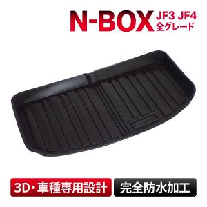 ルーミー M900A M910A 全グレード 専用 ラゲッジマット フロアマット