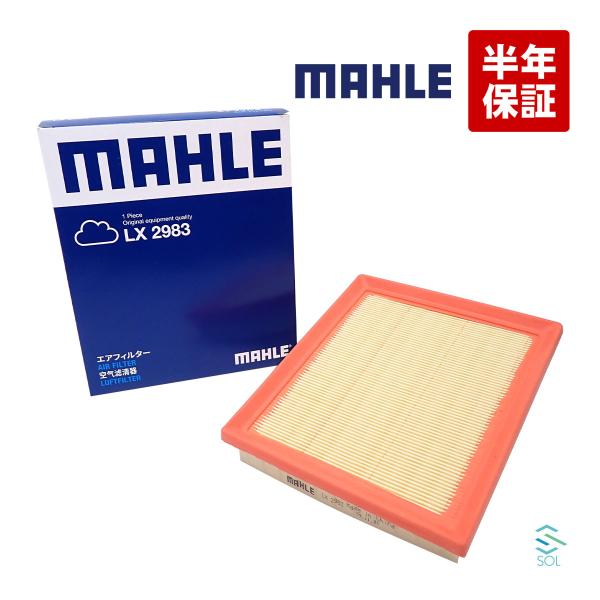 MAHLE エアフィルター トヨタ ハイブリッド ヴォクシー ノア エスクァイア ハリアー オーリス...