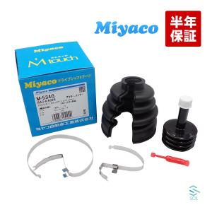 ドライブシャフトブーツワンタッチM-587G2個セット 日産 キューブ スピージー 内側左右セット 分割式ドライブ