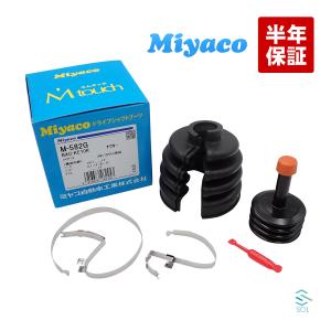日産（NISSAN） Miyaco ミヤコ 分割式 Mタッチ フロント ドライブ