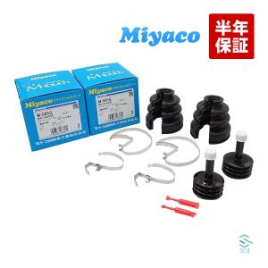 Speasy スピージー BAC-TG06R 分割式 ドライブシャフトブーツ 自動車