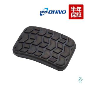 SUBARU（スバル） 送料185円 大野ゴム SS-2032 ブレーキペダルパッド