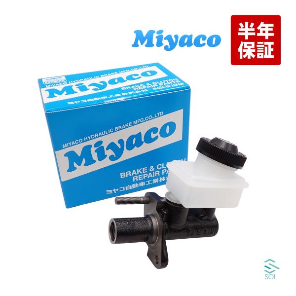 Miyaco クラッチマスターシリンダー MC-M301 ファミリアワゴン ユーノスロードスター 出...