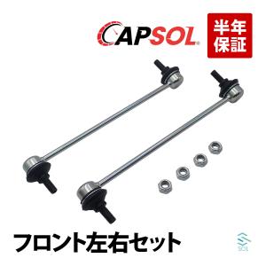 三菱（MITSUBISHI） 三菱純正 デリカD:5 フロントスタビライザー