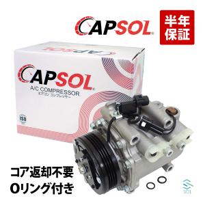 カーエアコンコンプレッサー 三菱 純正 eKカスタム 《 B11W 》 エアコンコンプレッサー 7813A952