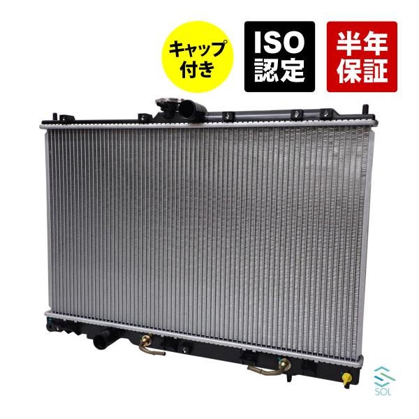 エアトレック CU2W ラジエーター ラジエター キャップ付 AT車 MR431506 MR9684...