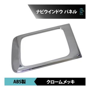 こばさん専用安全窓 楽天市場】安全窓（トラック用品｜車用品）：車用品・バイク用品