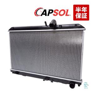 マツダ（Mazda） CAPSOL ラジエーター ラジエター MT車 出荷締切18時
