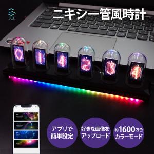 ニキシー管風卓上時計 ニキシー管時計 卓上デジタル時計 ゲーミング