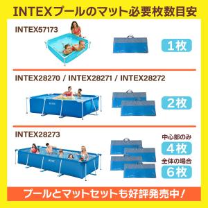 厚手 厚さ1cm プールマット ビニールプール...の詳細画像4