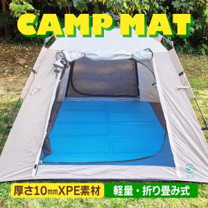 snow peak（スノーピーク） ランドロック インナーマット チインナー