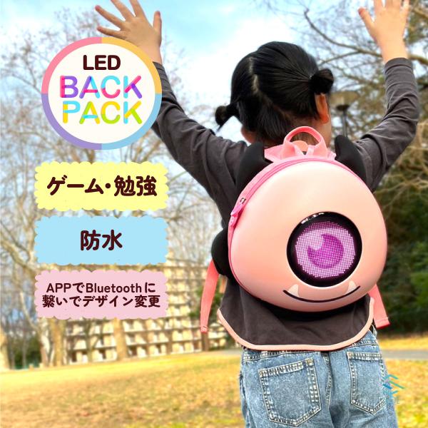 子供 バッグ キッズバッグ バックパック リュック 防水 ライトアップ 防犯 キッズリュック ギフト...