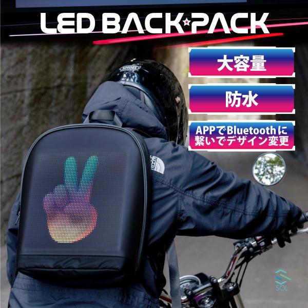 LED バック 推し活 バックパック ハード 防水 サイクリング ツーリング リュック バイク オー...