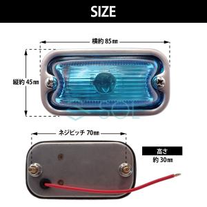 角型マーカーランプ スカイブルー 前方開閉式 ...の詳細画像5