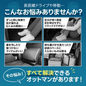 オットマン フットレスト 足置き 汎用 4WA...の詳細画像2