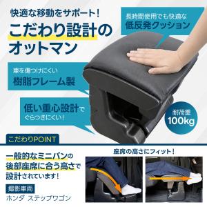 オットマン フットレスト 足置き 汎用 4WA...の詳細画像3