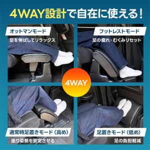 オットマン フットレスト 足置き 汎用 4WA...の詳細画像5