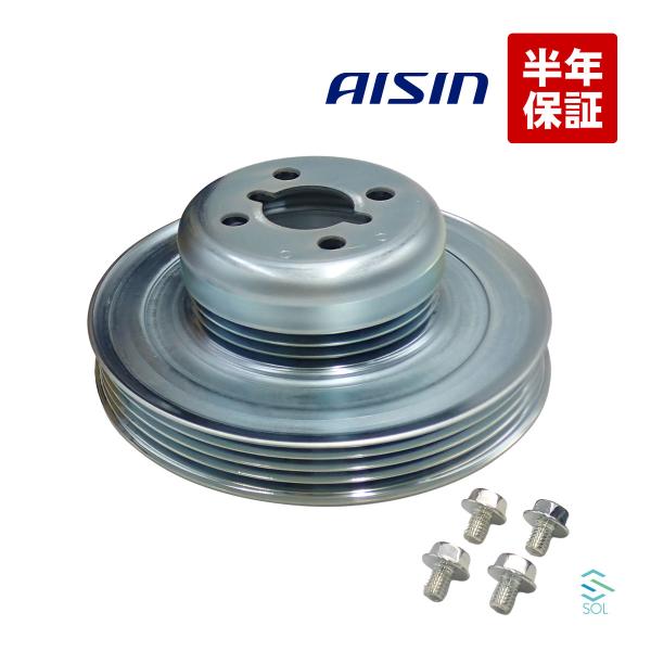 スバル AISIN 対策プーリー 単品 PLD-001 ウォーターポンプ用 ステラ プレオ シフォン...