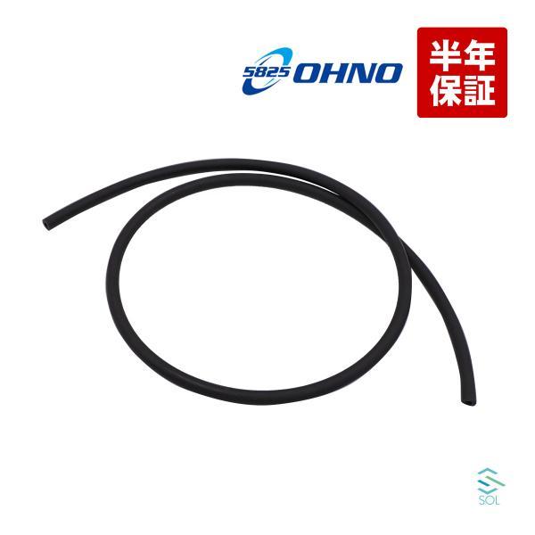 送料185円  大野ゴム 汎用 バキュームホース ゴムホース 1m 1本 内径3.5mm RH-00...