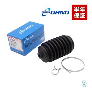 大野ゴム ステアリングブーツ シャフトブーツ ダストブーツ 左右共通 RP-2060 45535-20040 カリーナ コロナ スプリンタートレノ｜自動車パーツの宝箱 SOL