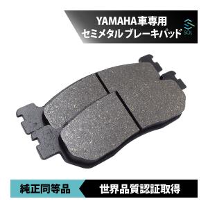 送料185円 ヤマハ YZF-R1 02〜03 YZF-R6 99〜01 マジェスティ250SV 98〜99 マジェスティC 00〜06 リア ブレーキパッド 左右セット 1台分｜solltd