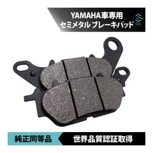 ホンダ（HONDA） ヤマハ純正 リアブレーキパッド NMAX125/155 B6H