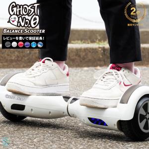 レビューを書いて保証延長!! LEDライト搭載 6.5インチタイヤ