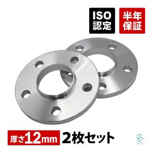 Audi（アウディ） ホイールスペーサー 12mm 10穴 ハブ一体型 2枚セット