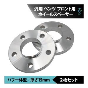 Audi（アウディ） ホイールスペーサー 20mm 10穴 ハブ一体型 2枚セット 