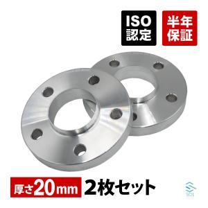 汎用 ベンツ ホイールスペーサー 20mm ハブ一体型 2枚セット 鍛造 W124 W210 W211 W212 W207 W218 W219 リア用