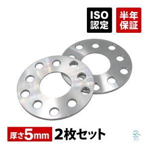 Audi（アウディ） ホイールスペーサー 5mm 10穴 2枚セット フロント