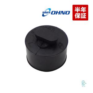 ダイハツ（DAIHATSU） 大野ゴム OHNO DH-2136 軽トラック戸当たりゴム