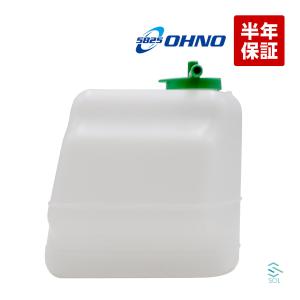 トヨタ（TOYOTA） 純正部品 ラジエータリザーブ タンクASSY 品番16470