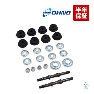 たくぼう 48817-20010 (48817)スタビライザー クッション 1個 トヨタ