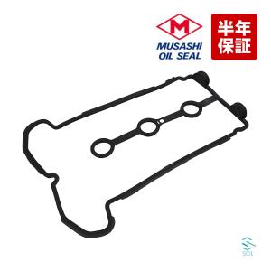 送料185円 タペットカバーパッキン スズキ ワ...の商品画像