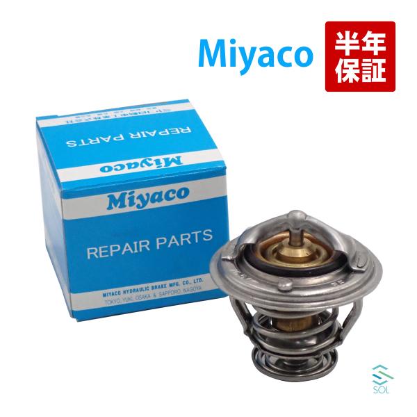 Miyaco 日産 シルビア S15 サーモスタット サーモスタッド 76.5℃開弁 21200-0...